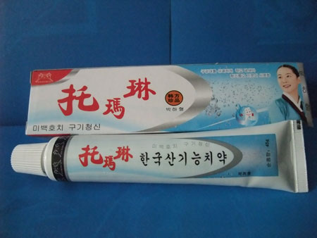 低价爱供应保健托玛琳牙膏